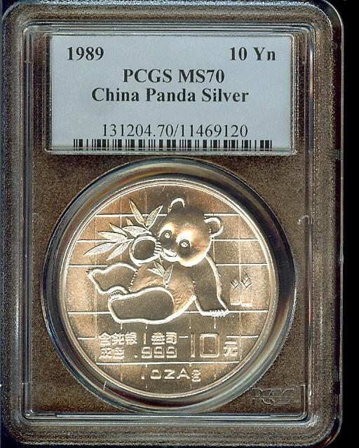 PCGS Set Registry - GDH 1 oz 10 Yn Silver Panda's Coin Album